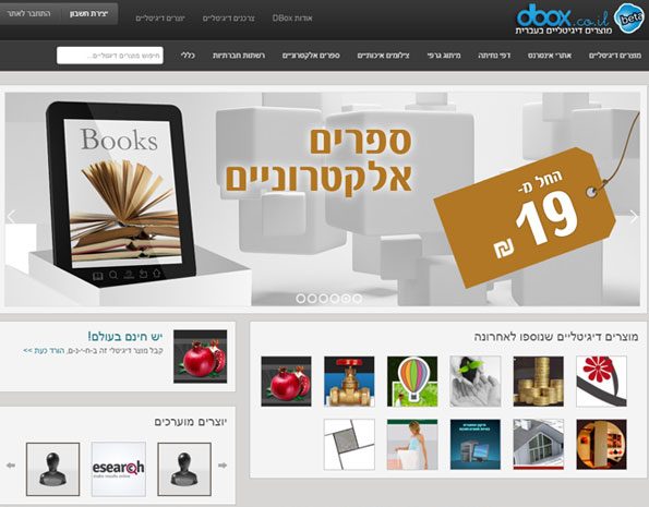בניית מרקטפלייס